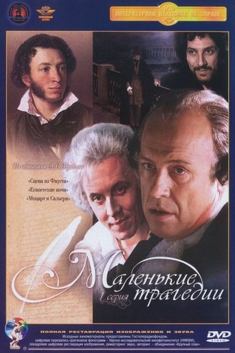 Little Tragedies Poster of Little Tragedies