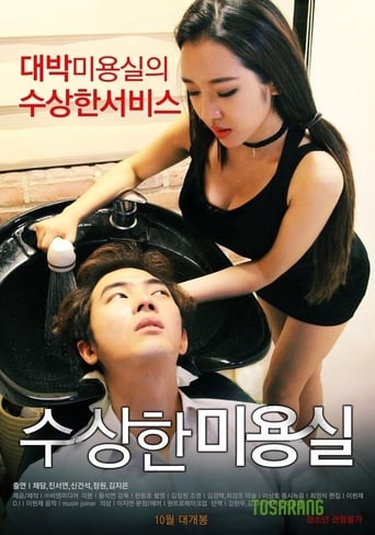 Strange Hair Salon Poster of Strange Hair Salon