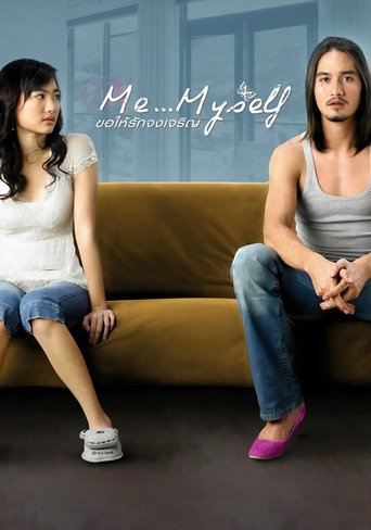 Me… Myself Poster of Me… Myself