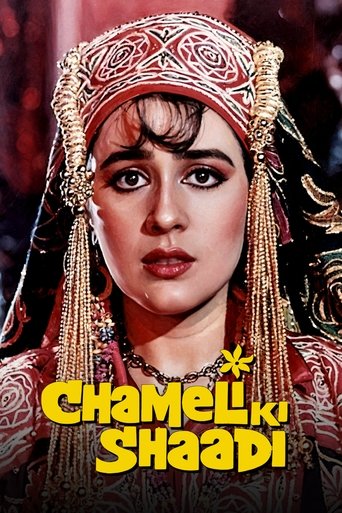 Chameli Ki Shaadi Poster of Chameli Ki Shaadi