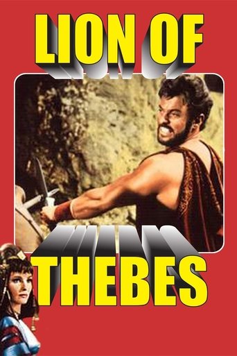 The Lion of Thebes Poster of The Lion of Thebes