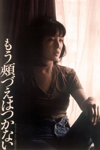 No More Easy Life Poster of No More Easy Life
