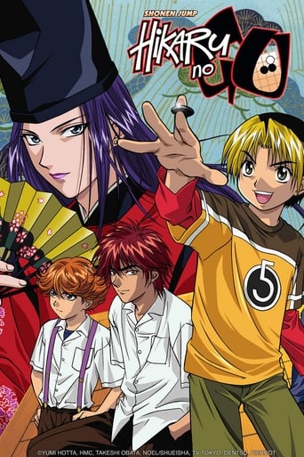 Hikaru no Go Poster of Hikaru no Go