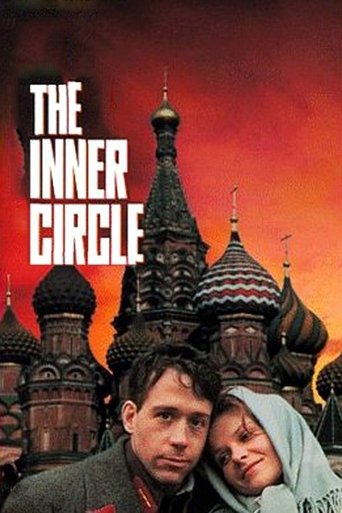 The Inner Circle Poster of The Inner Circle