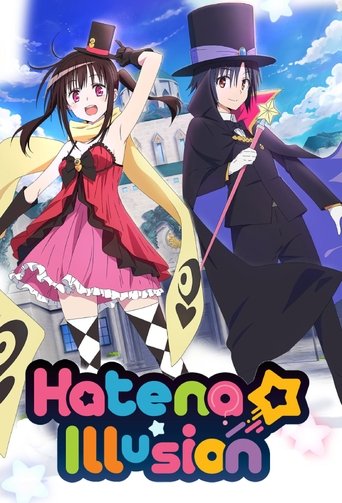 Hatena Illusion Poster of Hatena Illusion