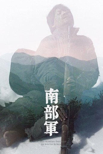 North Korean Partisan in South Korea Poster of North Korean Partisan in South Korea