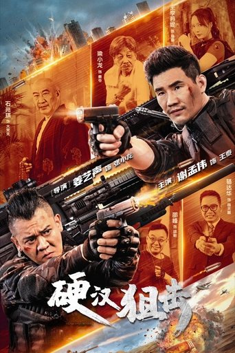 Hard Guy Sniper Poster of Hard Guy Sniper