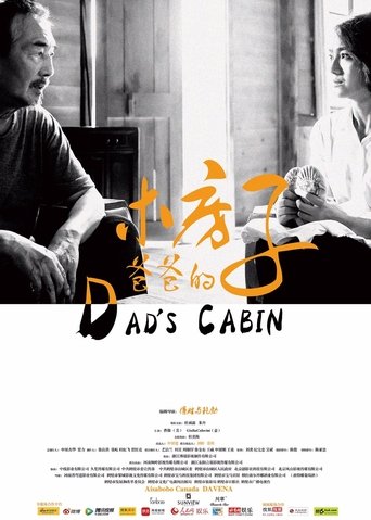 Dad's Cabin Poster of Dad's Cabin