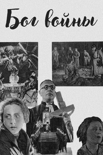 The White Horseman Poster of The White Horseman