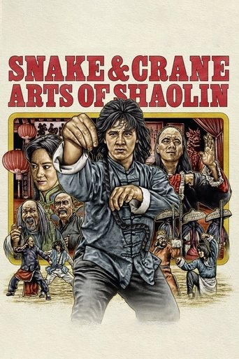 Snake and Crane Arts of Shaolin Poster of Snake and Crane Arts of Shaolin