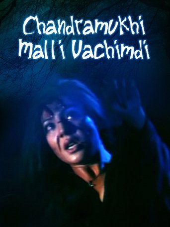 Chandramuki Came Again Poster of Chandramuki Came Again
