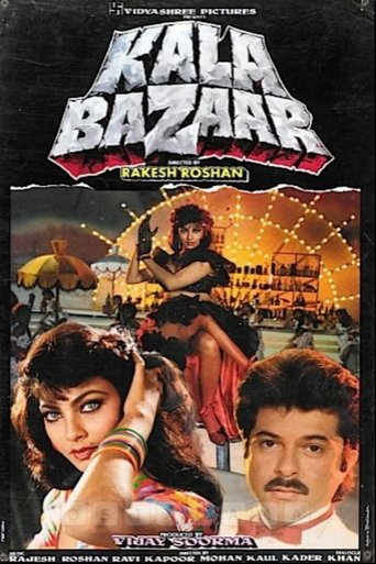 Kala Bazaar Poster of Kala Bazaar