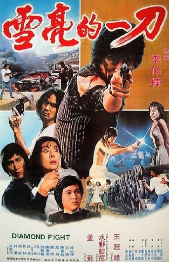 Diamond Fight Poster of Diamond Fight