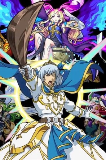 Monster Strike The Animation Poster of Monster Strike The Animation