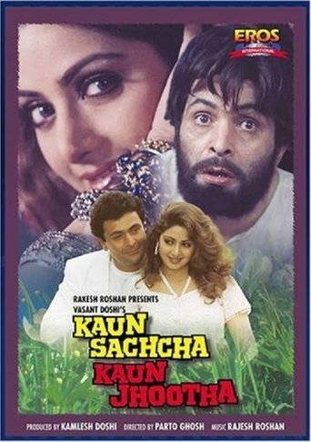 Kaun Sachcha Kaun Jhootha Poster of Kaun Sachcha Kaun Jhootha