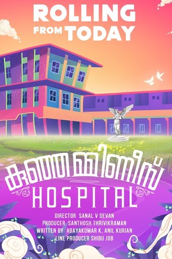 Kunjamminis Hospital Poster of Kunjamminis Hospital