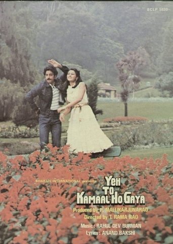 Yeh to Kamaal Ho Gaya Poster of Yeh to Kamaal Ho Gaya