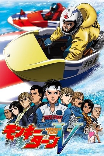Monkey Turn Poster of Monkey Turn