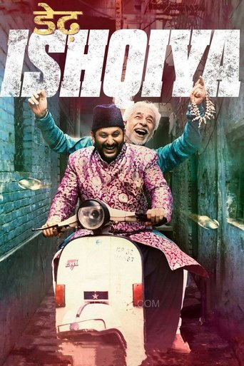 Dedh Ishqiya Poster of Dedh Ishqiya