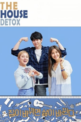 The House Detox Poster of The House Detox