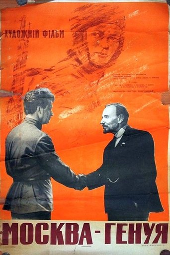 Moscow – Genova Poster of Moscow – Genova