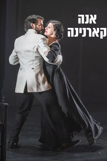 Anna Karenina Poster of Anna Karenina