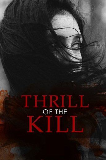 Thrill of the Kill Poster of Thrill of the Kill