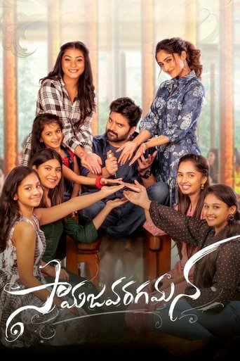 Samajavaragamana Poster of Samajavaragamana