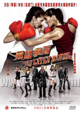 Kung Fu from Latin Dance Poster of Kung Fu from Latin Dance