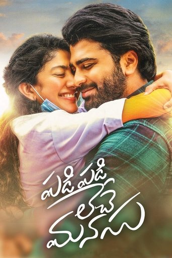 Padi Padi Leche Manasu Poster of Padi Padi Leche Manasu