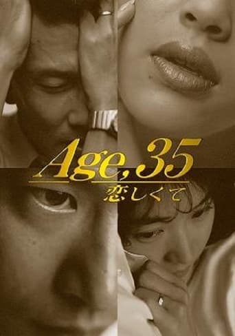 I Miss Age 35 Poster of I Miss Age 35