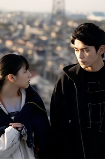With You Who Wanted to be a Star : Another Story Poster of With You Who Wanted to be a Star : Another Story