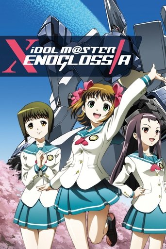 iDOLM@STER Xenoglossia Poster of iDOLM@STER Xenoglossia