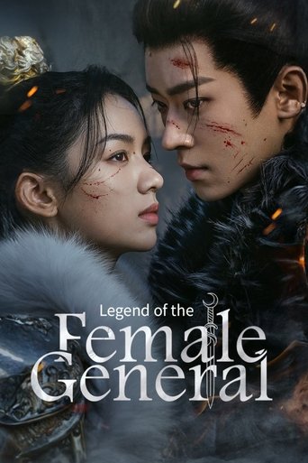 Legend of the Female General Poster of Legend of the Female General