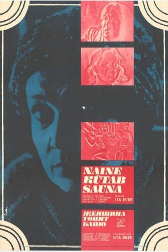 A Woman Heats the Sauna Poster of A Woman Heats the Sauna
