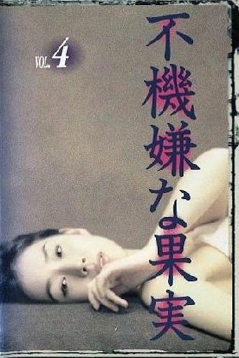 Forbidden Fruit Poster of Forbidden Fruit