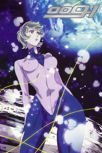 009-1 Poster of 009-1