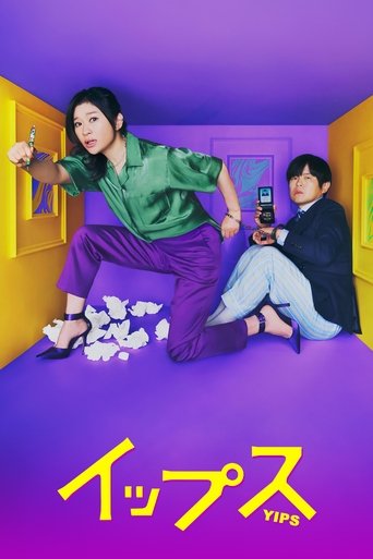 Yips Poster of Yips