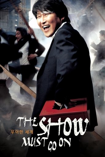 The Show Must Go On Poster of The Show Must Go On