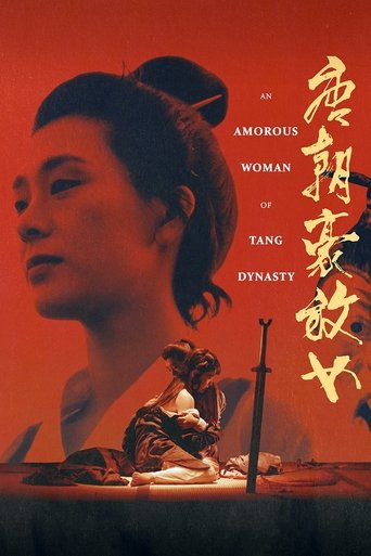 An Amorous Woman of Tang Dynasty Poster of An Amorous Woman of Tang Dynasty