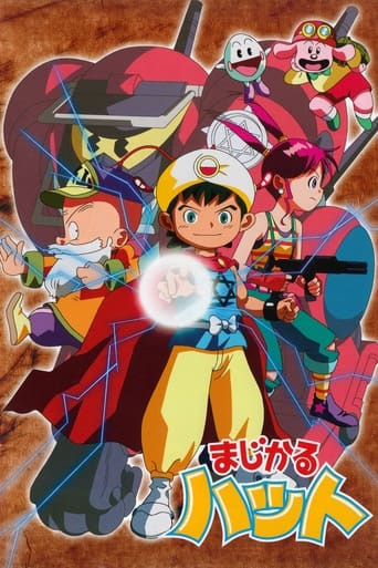 Magical Hat Poster of Magical Hat