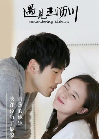 Remembering Lichuan Poster of Remembering Lichuan