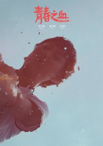 Girls on Periods Poster of Girls on Periods