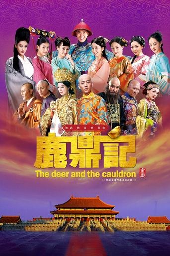 The Deer and the Cauldron Poster of The Deer and the Cauldron