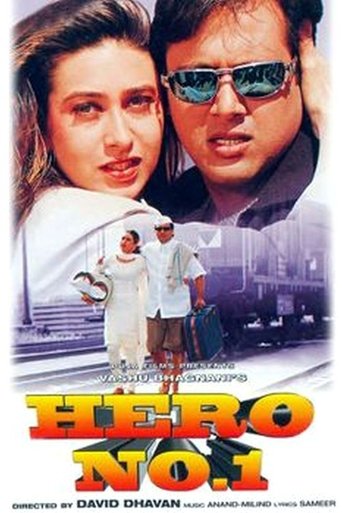 Hero No. 1 Poster of Hero No. 1