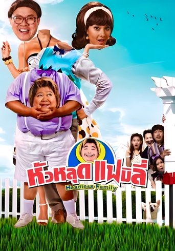 Headless Family Poster of Headless Family