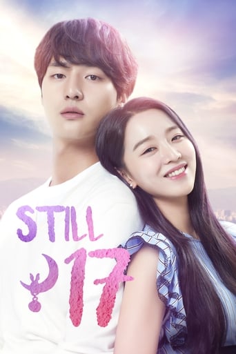Still 17 Poster of Still 17
