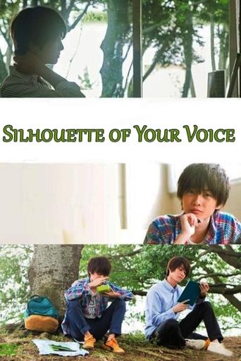 Silhouette of Your Voice Poster of Silhouette of Your Voice