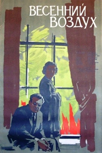 Jarní povětří Poster of Jarní povětří