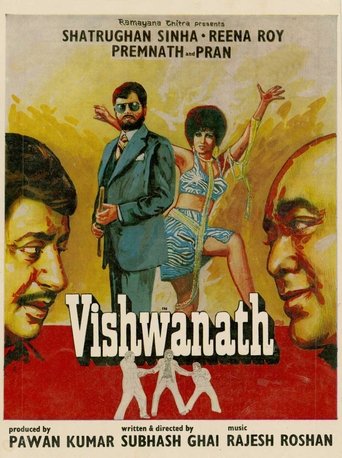 Vishwanath Poster of Vishwanath
